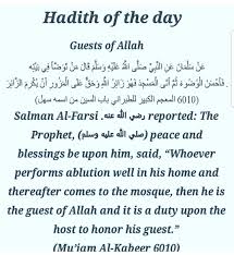 Bismillah Al Rahman Al Rahim Full Prayer Lyrics In English Pin By Srk On Deen Hadith Of The Day Sayings Peace