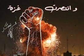 أكَّدت لجان المقاومة في فلسطين أنَّ انتصار المقاومة الإسلامية في لبنان أسّس لانتفاضة الاقصى وهروب العدو المذل من قطاع غزة وصولاً للنصر في معركة سيف القدس المباركة. Ø¨Ø¹Ø¯ Ø§Ù†ØªØµØ§Ø± ÙÙ„Ø³Ø·ÙŠÙ† Ø§Ù„Ù‚Ù†ÙˆØ§Øª Ø§Ù„Ø®Ù„ÙŠØ¬ÙŠØ© ØªØ¬Ø± Ø£Ø°ÙŠØ§Ù„ Ø§Ù„Ø®ÙŠØ¨Ø©