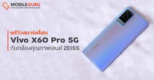 vivo x60 pro 5g ราคา