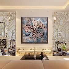 ألا بذكر الله تطمئن القلوب قياس اللوحة 100 سم 100 سم العرض لفترة محدودة ب 50 دينار مطبوعة على أجود أنواع قماش الكانفاس أ Horse Tattoo Design Art Horse Tattoo