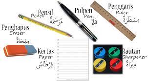 Bahasa arab tas & tempat pensil. Pensil Riyan S Blog