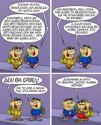 Η σίσσυ, το κορίτσι των ονείρ. Fwtografia Sto Instagram Apo Arkas Offic