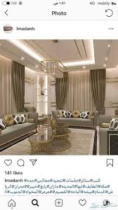 مفروشات الخير كنب جهازوتفصيل