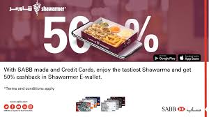 The customer care unit is a specialized department dedicated to handling your suggestions, complaints and views efficiently, with the aim of developing the bank's services to meet the needs and expectations of ours. Ø¨Ù†Ùƒ Ø³Ø§Ø¨ S Tweet Order Your Meal From Shawarmer App And Get 50 Cashback In Your Shawarma E Wallet When Using Sabb Credit Card And Mada Debit Card Trendsmap