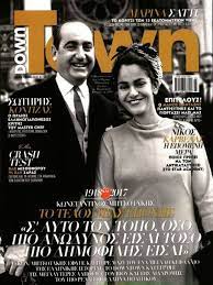 Like the one called by the late pm konstantinos mitsotakis, when the name dispute first erupted in 1992, was an option for a consensus on a resolution. Konstantinos Mitsotakis Marika Mitsotakis Konstantinos Mitsotakis And Marika Mitsotakis Down Town Magazine 01 June 2017 Cover Photo Greece