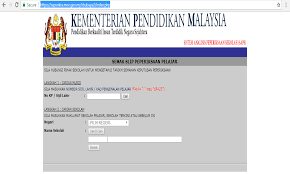 Pilih sekolah sama ada rendah atau menengah. Semakan Keputusan Peperiksaan Secara Online Anak Anak Melalui Saps Miazain