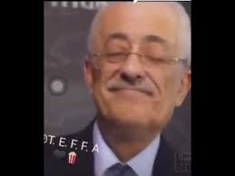 Check spelling or type a new query. ÙˆØ²ÙŠØ± Ø§Ù„ØªØ±Ø¨ÙŠÙ‡ ÙˆØ§Ù„ØªØ¹Ù„ÙŠÙ… Ø§ÙŠ ÙŠØ§ÙˆÙ„Ø§ Ø§ÙŠ ÙŠØ§ÙˆÙ„Ø§ Mp3