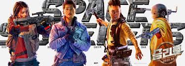 The list includes classic films and new hits in every genre: 20 Highly Anticipated Korean Films Of 2020
