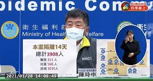星島聯網 美國 多倫多 溫哥華 歐洲. é€£4å¤©é›¶æœ¬åœŸç¾¤èšæ¡ˆç–«æƒ…ç·©å'Œ é™³æ™‚ä¸­ æœ¬å'¨æ˜¯å¾ˆç·Šå¼µçš„è§€å¯ŸæœŸ Yahooå¥‡æ'©å³æ™‚æ–°èž Line Today