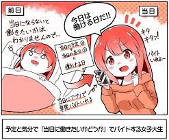 アプリマーケティング研究所 on twitter 思考 仕事術 可愛い スマホケース