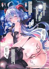 怎能忘了我們的小椰羊--C102甘雨本推薦Blog - 禁漫天堂