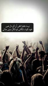 Pin By Talha On Urdu Poetry Happy New Year Sms Happy New Year Quotes Quotes About New Year