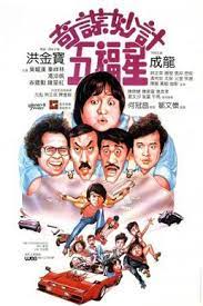Where to watch winners & sinners winners & sinners movie free online Winners And Sinners Wikipedia