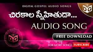 దీనులను కాపాడు దేవుడవు deenulanu kaapadu devudavu most popular telugu christian songs | mm0031. Chirakala Sneham Idhi Naa Yesu Audio Song Telugu Christian Audio Songs Digital Gospel Youtube