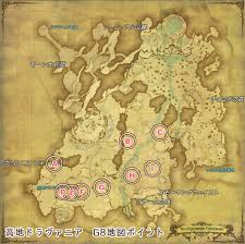 Ff14 トレジャーハントmap G8地図座標 入手アイテム一覧 新生ff１４攻略情報 エオルゼアガイド