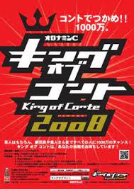 Tvアニメ 東京リベンジャーズ 第2クール ノンクレジットed 泣き虫 トーキョーワンダー. ã‚­ãƒ³ã‚°ã‚ªãƒ–ã‚³ãƒ³ãƒˆ2008 åˆä»£çŽ‹è€…ã‚'ã‹ã'ã¦æ—©ãã‚‚ç«èŠ± Oricon News