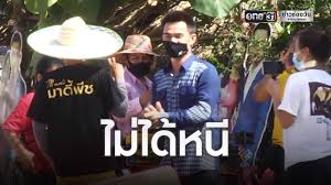 ข่าวลุงพล ป้าแต๋น รวมข่าวลุงพล ป้าแต๋น วันนี้ล่าสุด อัปเดต. Aria8nrimklqom