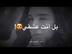 احبك كثيرا حالات واتس اب تركيه youtube beautiful profile pictures profile picture romantic words