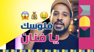 الجانب التجاري في صناعة الأفلام في تدوينات مرئية - KDM Blog