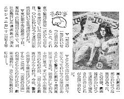 Underground Magazine Archives