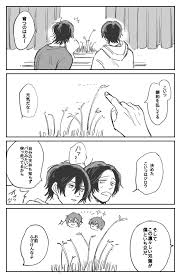 twitter ヒプマイ ジロウ お前