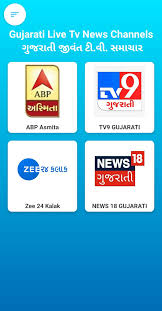 Hindi news, marathi news, bengali news, gujarati news, punjabi news. Gujarati Live Tv News For Android Apk Download