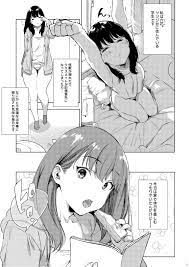 立花ちゃあぁあぁああァあァあァあん!! | 同人の森 | エロ同人誌・エロ漫画がタダで【50000冊】以上も読める！！