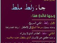 تحميل كتاب أسرار علم الشخصيات و تطويرها Pdf محمد الخالدي Ebooks Free Books Arabic Books Pdf Books Reading