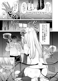 ロリ×人外 かに村えびお先生の作品まとめ - DLチャンネル みんなで作る二次元情報サイト！