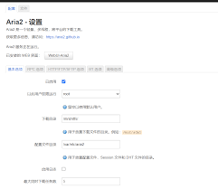 Maybe you would like to learn more about one of these? Åœ¨openwrtä¸Šå®‰è£…aria2 Farenewçš„åšå®¢