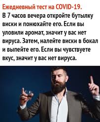 Прежде, чем выходить на улицу без маски подумайте дважды: Koronavirus Dlya Detej Budet Razrabotana Otdelnaya Vakcina Ot Covid 19 Novostnoj Portal Ulyanovska 73online Ru