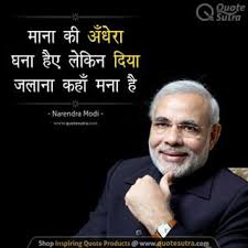 Pin On Hindi Quotes