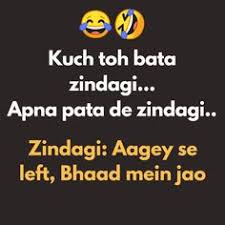 Maybe you would like to learn more about one of these? 39 Funny Quotes In Hindi Lines Shayari Jokes To Make You Laugh Ideas Funny Quotes In Hindi Funny Quotes Jokes