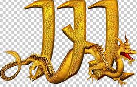 Over 33861 letter m pictures to choose from, with no signup needed. Letter M Alphabet Font Png Clipart Alphabet Brass Desktop Wallpaper Dragon Dussehra Free Png Download
