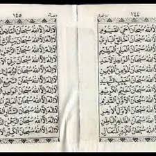 Aug 15, 2021 · doa kanzul arsy literally drops the rights of an application from unrestricted to normal, constrained, or untrusted. Doa Dan Kasiat Kanzul Arasy Bahasa Arab Dan Artinya Sekumpulan Doa