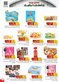 • عمل خطة و تصور مبدئي للتصميم مراعياً الشكل الجمالي و المواصفات القياسية • عرض و تقديم التصميم في صورته… Ø¹Ø±ÙØ¶ Ø¨ÙØ¯Ù Ø§ÙÙÙÙ Ø§ÙØ³Ø¨Øª 24 Ø§Ø¨Ø±ÙÙ 2021 Ø§ÙÙÙØ§ÙÙ 12 Ø±ÙØ¶Ø§Ù 1442 Ø«ÙÙÙÙ