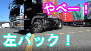 Image result for 海コントレーラー