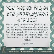 Membaca al qur'an setiap hari tentu saja mampu mendatangkan maslahat bagi kita seperti mendapatkan pahala untuk permudah meraih surga dan juga berbagai ganjaran lainnya. Ù¾ÛŒØºØ§Ù… Ù‚Ø±Ø¢Ù† Qurans Lesson Surah Al Isra 17 Verse 39 Part 15 ÛŒÛ Ø³Ø¨ Ø­Ú©Ù…Øª Ú©ÛŒ Ø¨Ø§ØªÛŒÚº ÛÛŒÚº Ø¬Ùˆ Ø¢Ù¾ Ú©Û' Ù¾Ø±ÙˆØ±Ø¯Ú¯Ø§Ø± Ù†Û' Ø¢Ù¾ Ú©ÛŒ Ø·Ø±Ù ÙˆØ­ Quran Verses Islamic Teachings Verses