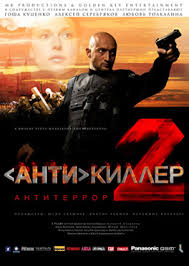 план побега смотреть онлайн бесплатно в хорошем качестве Hd 720 Antikiller 2 Smotret Onlajn Na Russkom V Horoshem Hd 720 1080 Kachestve