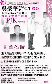 Currently holds 30 price agreements (pas) maintenance services contract with various petronas opus in various capacities. Ql Ansan Poultry Farm Sdn Bhd Padang Serai Malaymama