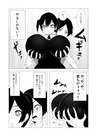 オリジナル】天然の幼馴染 - 同人誌 - エロ漫画 momon:GA（モモンガッ!!）