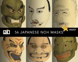 Japanese Noh Mask