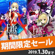 Fate/EXTRA」と「Fate/EXTRA CCC」ダウンロード版が割引開始 - GAME Watch
