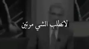 Mustafa Agha1 مصطفى الاغا لينا أوغنا لينا كرامة حب مسامحة حياة Mustafa Agha1 مصطفى الاغا لينا أو Positive Notes Instagram Posts Positivity
