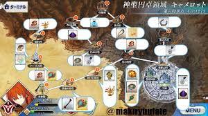 Fate Grand Order 攻略 情報 プレイ日記 2020年11月10日