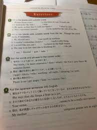 至急]CROWN2lesson1crown2aroundt... - Yahoo!知恵袋