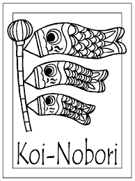 Click here to learn more. Japanese Koi Coloring Pages Coloring Pages Japan Crafts Unicorn Coloring Pages
