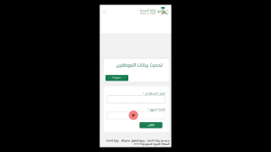 التوريدات الممتازة,الأولى,الثانية,الثالثة,الرابعة عامة  local 18. Ø§Ø³ØªØ±Ø¬Ø§Ø¹ Ø¨ÙŠØ§Ù†Ø§Øª Ø­Ø³Ø§Ø¨ÙŠ ØªØ­Ø¯ÙŠØ« Ø¨ÙŠØ§Ù†Ø§Øª Ø§Ù„Ù…ÙˆØ¸ÙÙŠÙ† Ù…Ø¹Ù„ÙˆÙ…Ø©