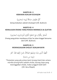 Ridhollah fi ridhol walidaini wa sukhtullah fi shukhtil walidain arab. Hadits Tentang Ridho Allah Tergantung Ridho Orang Tua Belajar