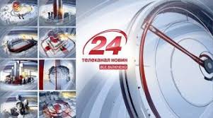 🔴 дивіться прямий ефір загальнонаціонального інформаційного телеканалу україна 24. Tv Onlajn Smotret Besplatno I Bez Registracii